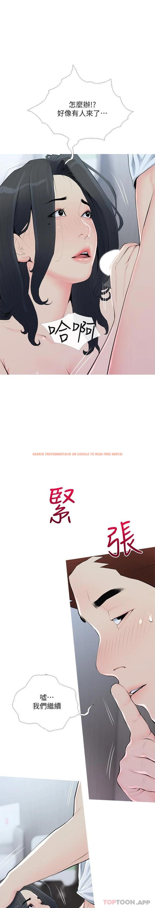 查看漫画阿姨的家教課 - 第89話-喜歡妳崩毀的樣子 - tymanga.com中的1124155图片