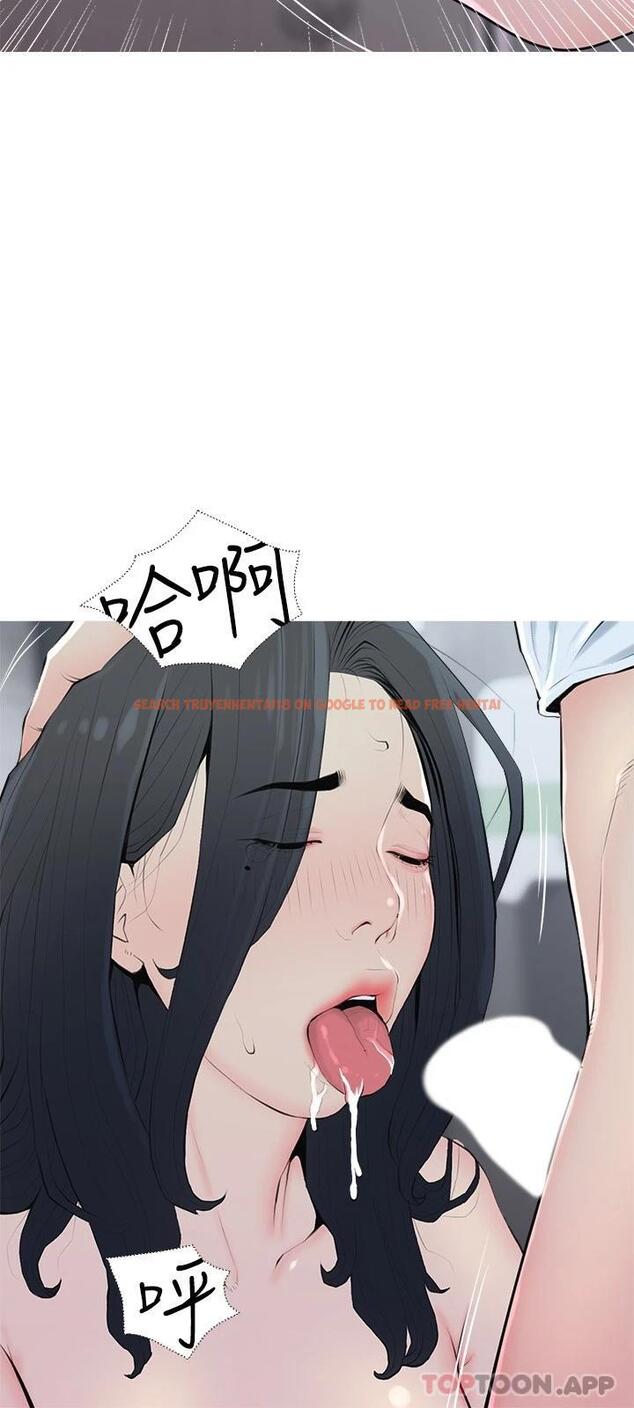 查看漫画阿姨的家教課 - 第89話-喜歡妳崩毀的樣子 - tymanga.com中的1124157图片