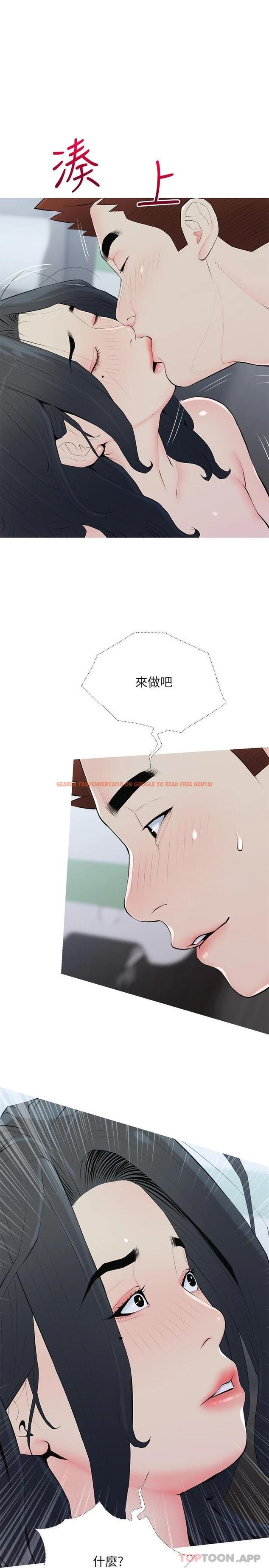 查看漫画阿姨的家教課 - 第89話-喜歡妳崩毀的樣子 - tymanga.com中的1124158图片