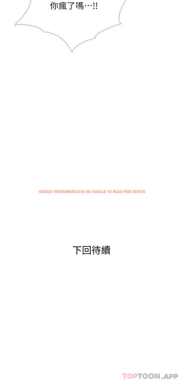 查看漫画阿姨的家教課 - 第89話-喜歡妳崩毀的樣子 - tymanga.com中的1124159图片