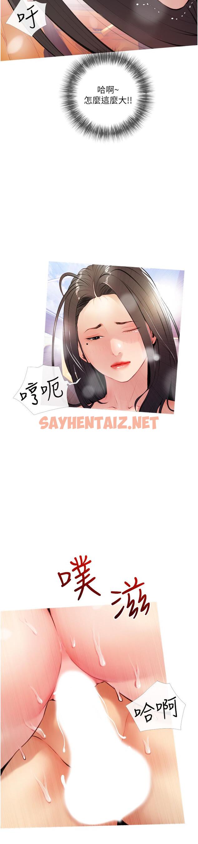 查看漫画阿姨的家教課 - 第9話-太舒服了，不要停！ - tymanga.com中的656258图片