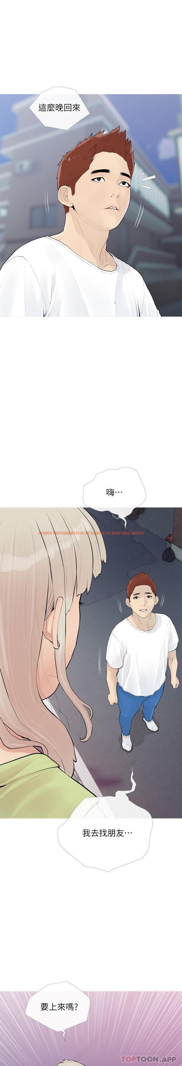 查看漫画阿姨的家教課 - 第90話-發現新性趣的阿姨 - tymanga.com中的1128856图片