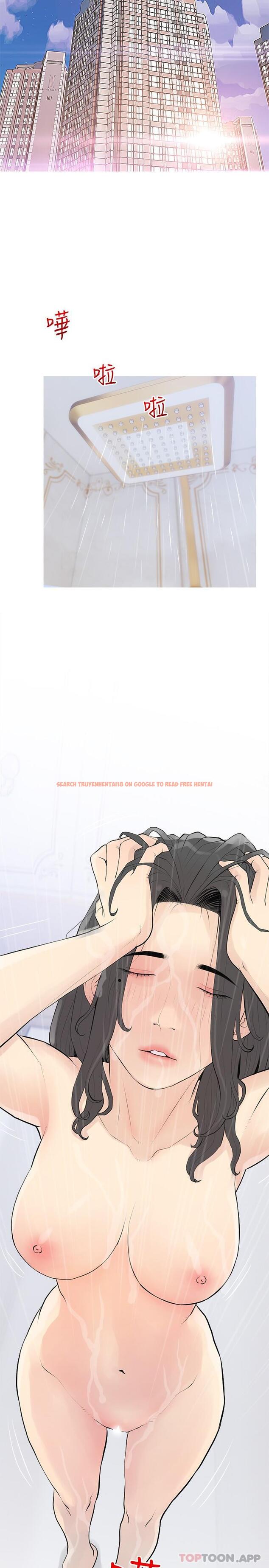 查看漫画阿姨的家教課 - 第90話-發現新性趣的阿姨 - tymanga.com中的1128860图片