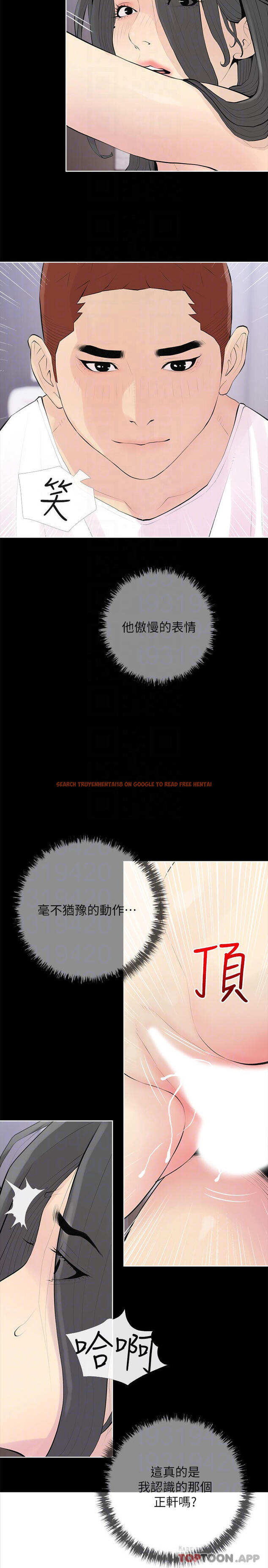 查看漫画阿姨的家教課 - 第90話-發現新性趣的阿姨 - tymanga.com中的1128863图片