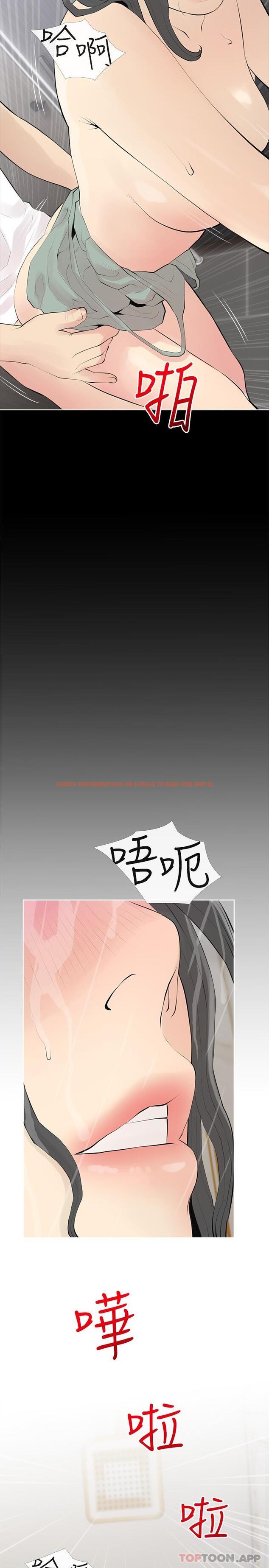 查看漫画阿姨的家教課 - 第90話-發現新性趣的阿姨 - tymanga.com中的1128869图片