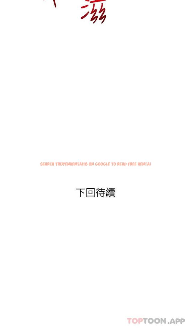 查看漫画阿姨的家教課 - 第90話-發現新性趣的阿姨 - tymanga.com中的1128875图片