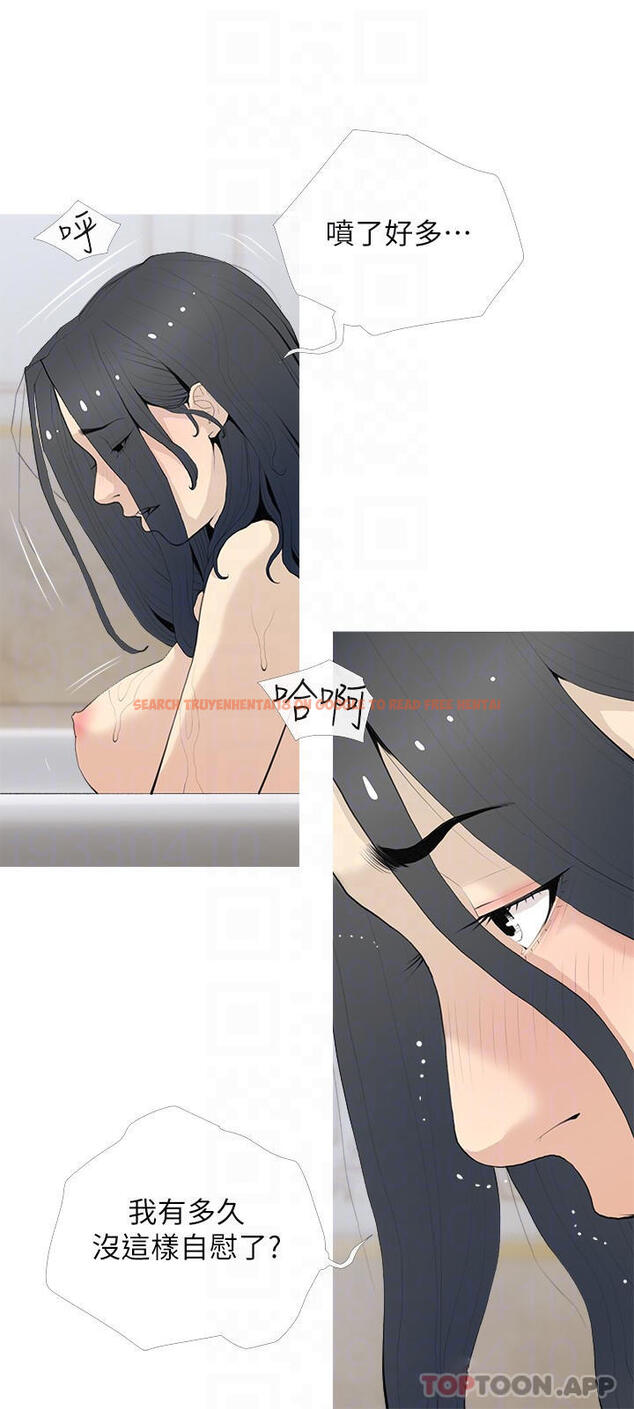 查看漫画阿姨的家教課 - 第91話-正軒你怎麼這麼厲害 - tymanga.com中的1132265图片