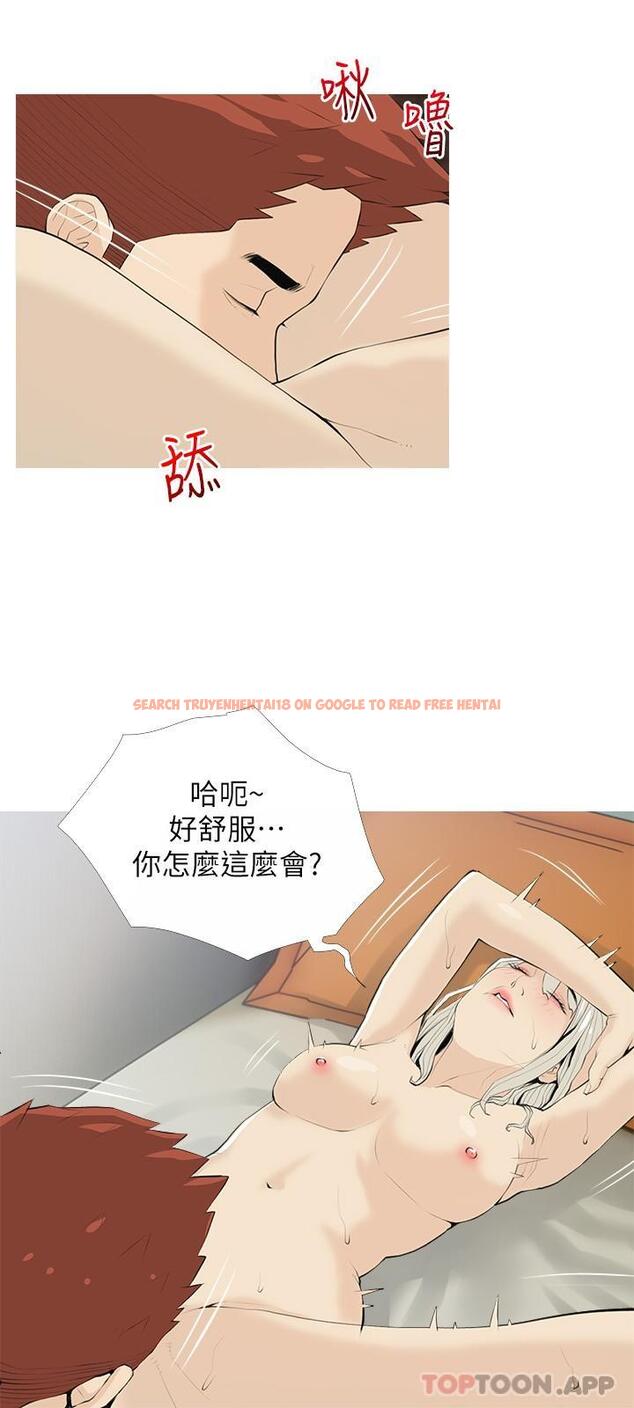 查看漫画阿姨的家教課 - 第91話-正軒你怎麼這麼厲害 - tymanga.com中的1132268图片