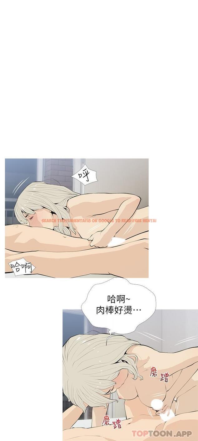 查看漫画阿姨的家教課 - 第91話-正軒你怎麼這麼厲害 - tymanga.com中的1132274图片