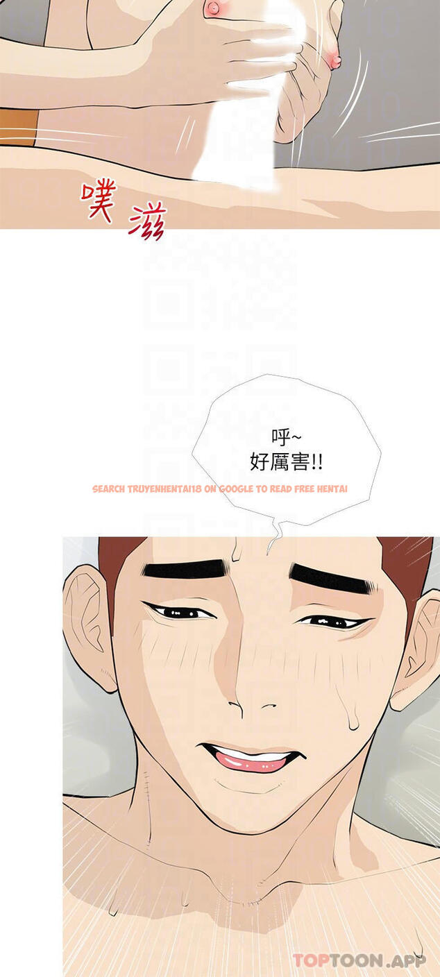 查看漫画阿姨的家教課 - 第91話-正軒你怎麼這麼厲害 - tymanga.com中的1132277图片
