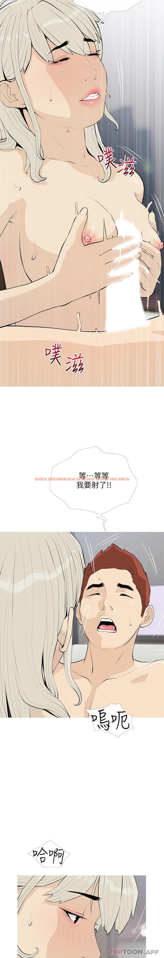 查看漫画阿姨的家教課 - 第91話-正軒你怎麼這麼厲害 - tymanga.com中的1132279图片