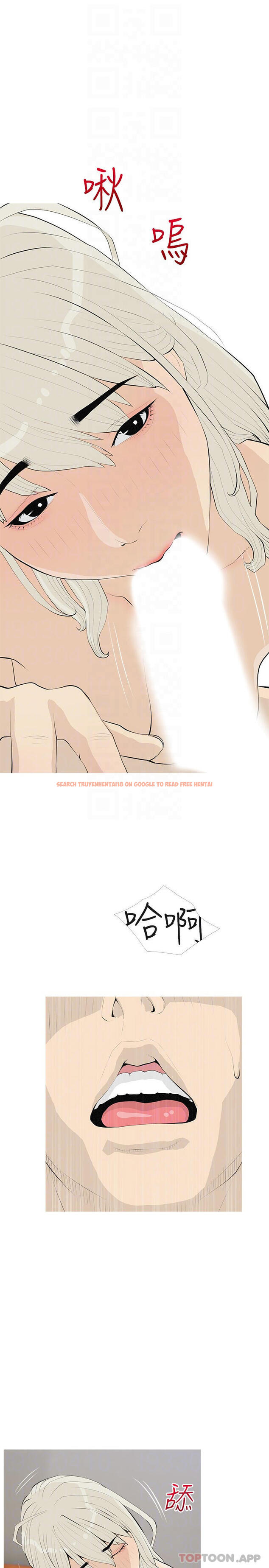 查看漫画阿姨的家教課 - 第91話-正軒你怎麼這麼厲害 - tymanga.com中的1132281图片