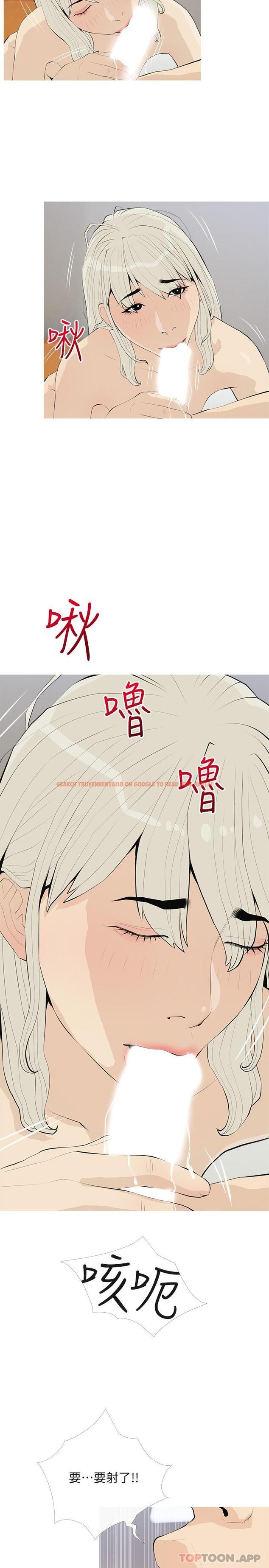 查看漫画阿姨的家教課 - 第91話-正軒你怎麼這麼厲害 - tymanga.com中的1132282图片