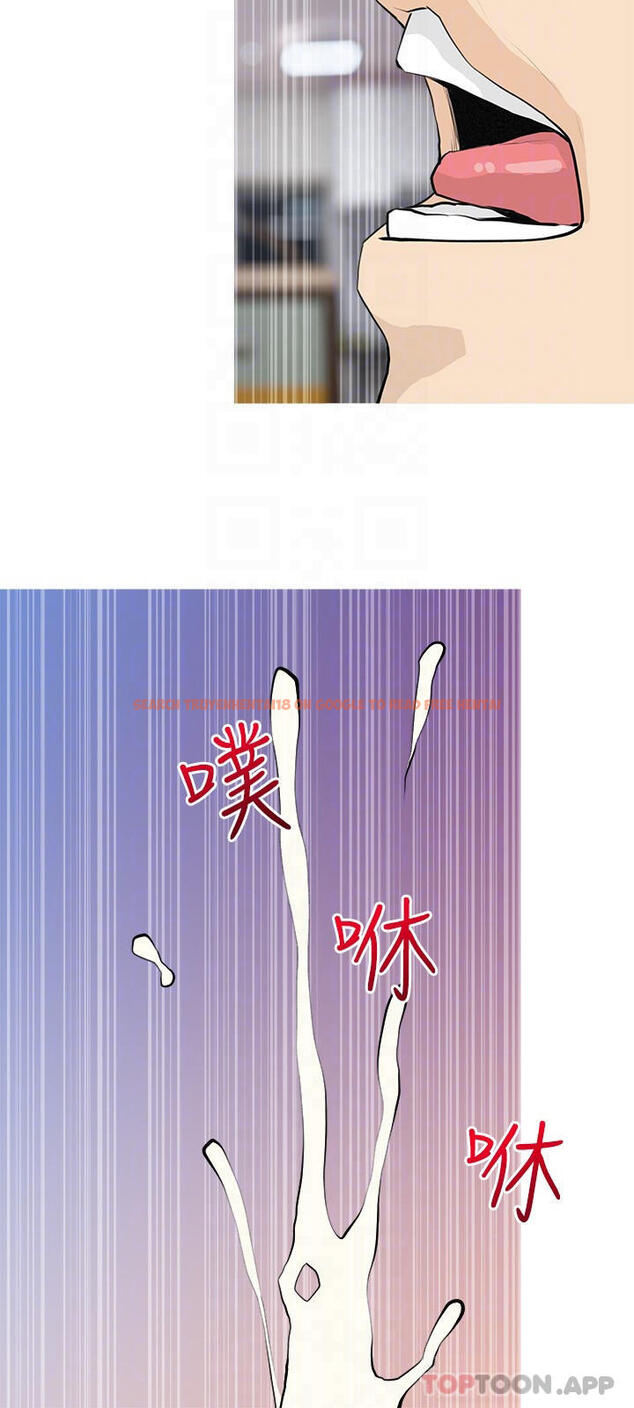 查看漫画阿姨的家教課 - 第91話-正軒你怎麼這麼厲害 - tymanga.com中的1132283图片