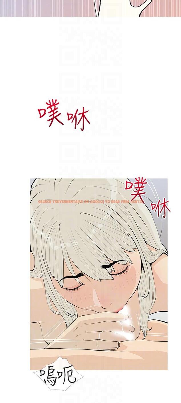 查看漫画阿姨的家教課 - 第92話-雨柔，妳怎麼會在這 - tymanga.com中的1143973图片