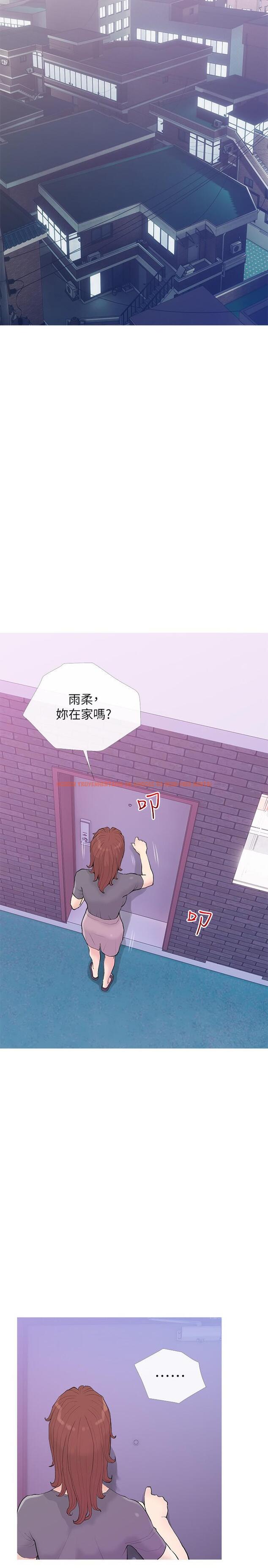 查看漫画阿姨的家教課 - 第92話-雨柔，妳怎麼會在這 - tymanga.com中的1143978图片