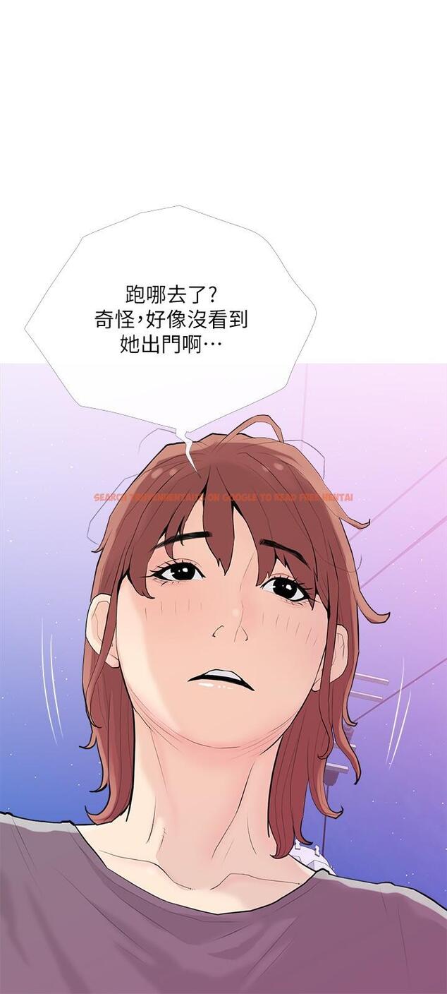 查看漫画阿姨的家教課 - 第92話-雨柔，妳怎麼會在這 - tymanga.com中的1143979图片