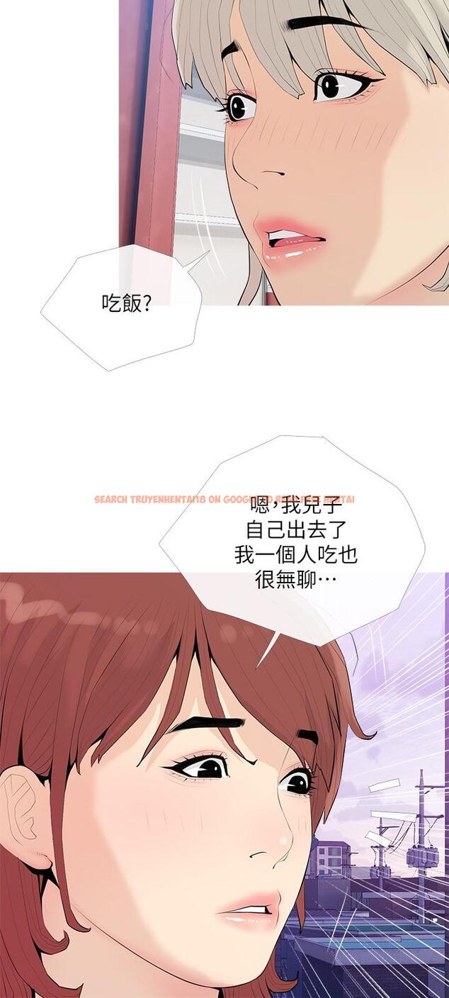 查看漫画阿姨的家教課 - 第92話-雨柔，妳怎麼會在這 - tymanga.com中的1143982图片