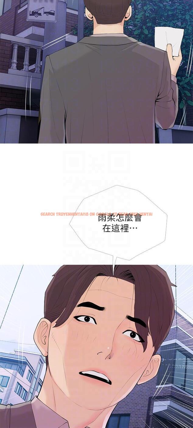 查看漫画阿姨的家教課 - 第92話-雨柔，妳怎麼會在這 - tymanga.com中的1143985图片