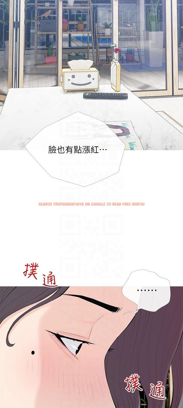 查看漫画阿姨的家教課 - 第92話-雨柔，妳怎麼會在這 - tymanga.com中的1143991图片