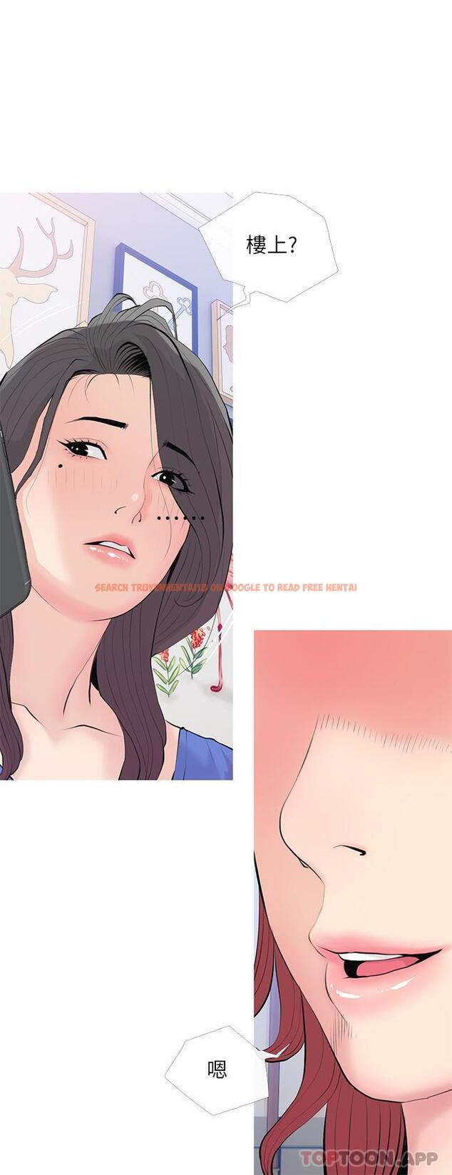 查看漫画阿姨的家教課 - 第93話-嫉妒心爆發 - tymanga.com中的1149346图片