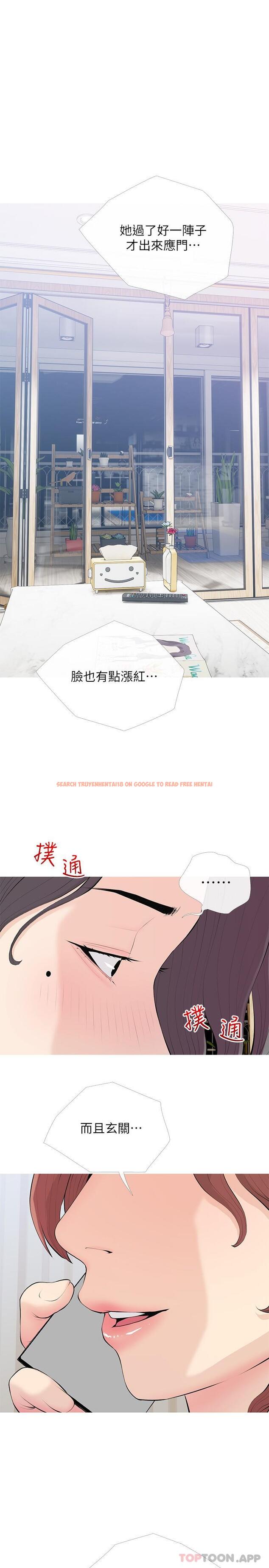 查看漫画阿姨的家教課 - 第93話-嫉妒心爆發 - tymanga.com中的1149347图片