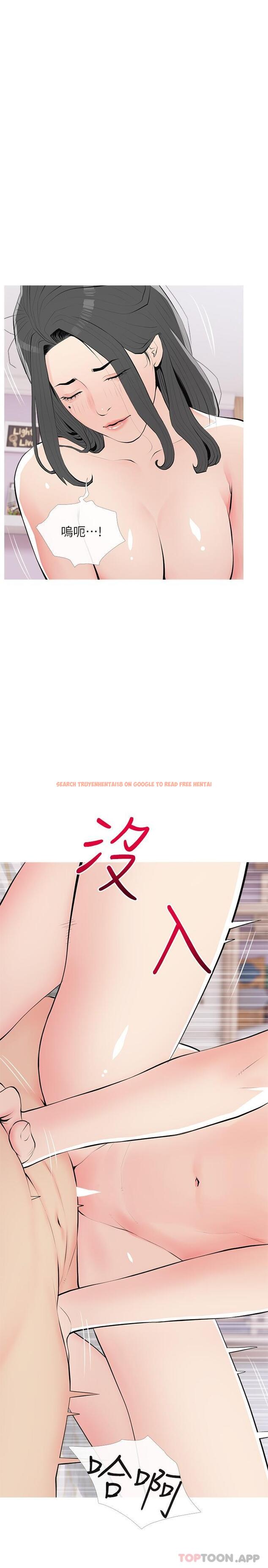 查看漫画阿姨的家教課 - 第93話-嫉妒心爆發 - tymanga.com中的1149356图片