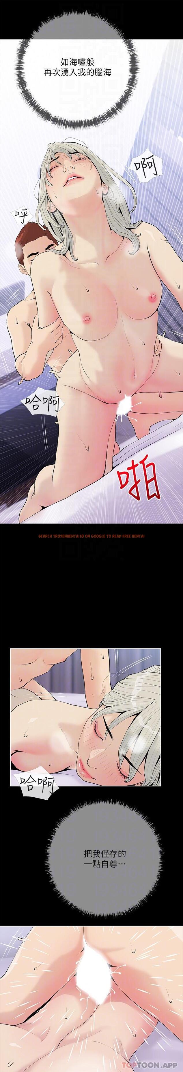 查看漫画阿姨的家教課 - 第93話-嫉妒心爆發 - tymanga.com中的1149365图片