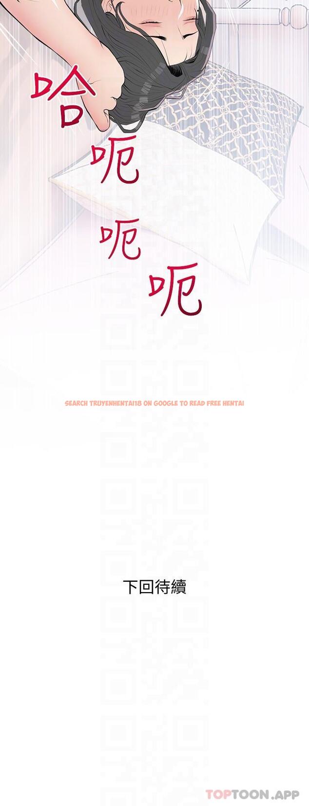 查看漫画阿姨的家教課 - 第93話-嫉妒心爆發 - tymanga.com中的1149369图片