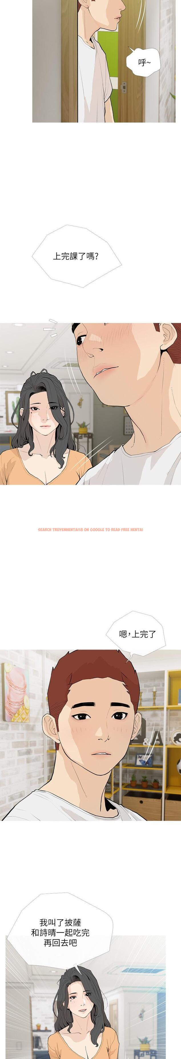 查看漫画阿姨的家教課 - 第94話-我濕潤的鮑魚舒服嗎 - tymanga.com中的1155471图片
