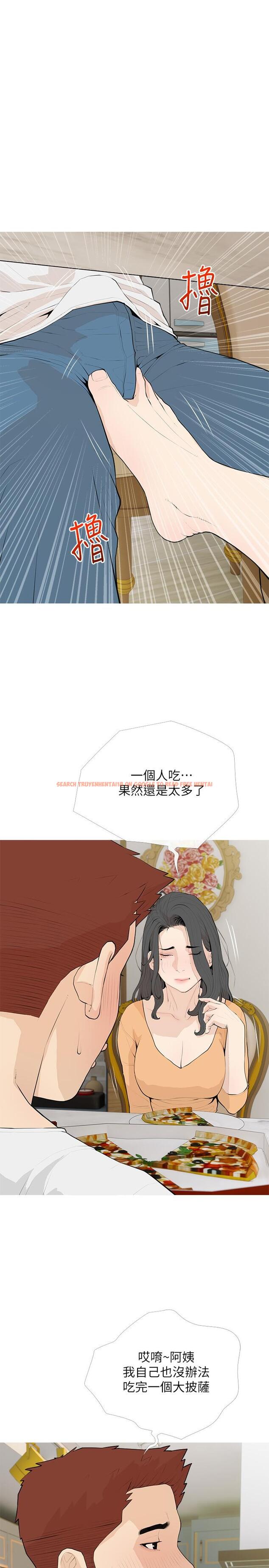 查看漫画阿姨的家教課 - 第94話-我濕潤的鮑魚舒服嗎 - tymanga.com中的1155477图片