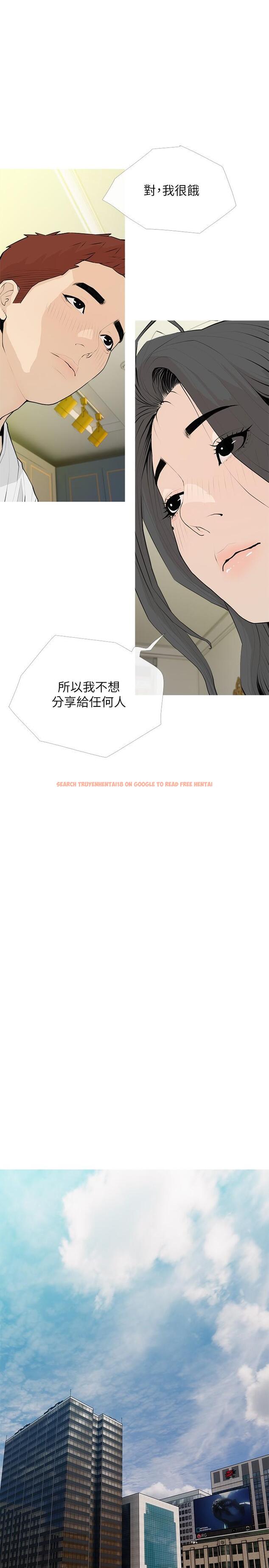 查看漫画阿姨的家教課 - 第94話-我濕潤的鮑魚舒服嗎 - tymanga.com中的1155479图片