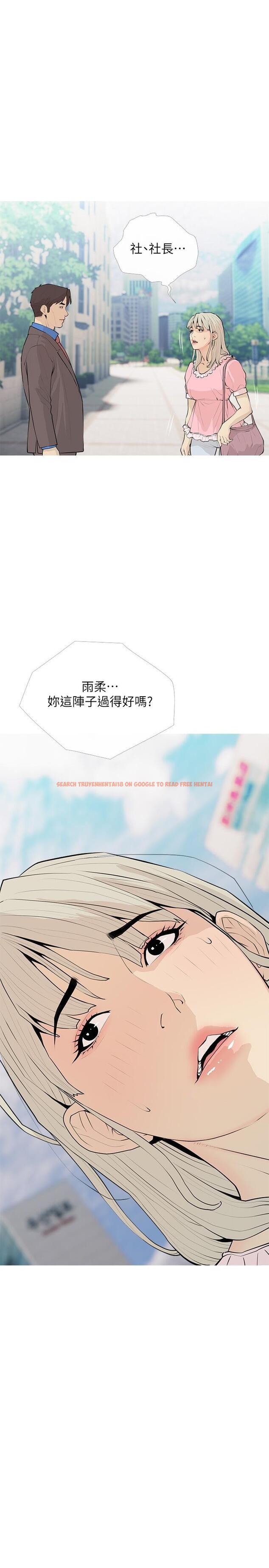 查看漫画阿姨的家教課 - 第94話-我濕潤的鮑魚舒服嗎 - tymanga.com中的1155482图片