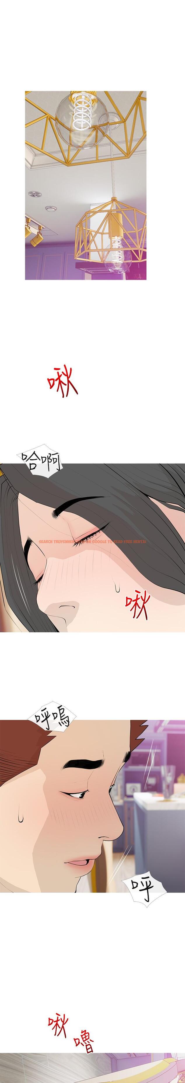 查看漫画阿姨的家教課 - 第94話-我濕潤的鮑魚舒服嗎 - tymanga.com中的1155483图片