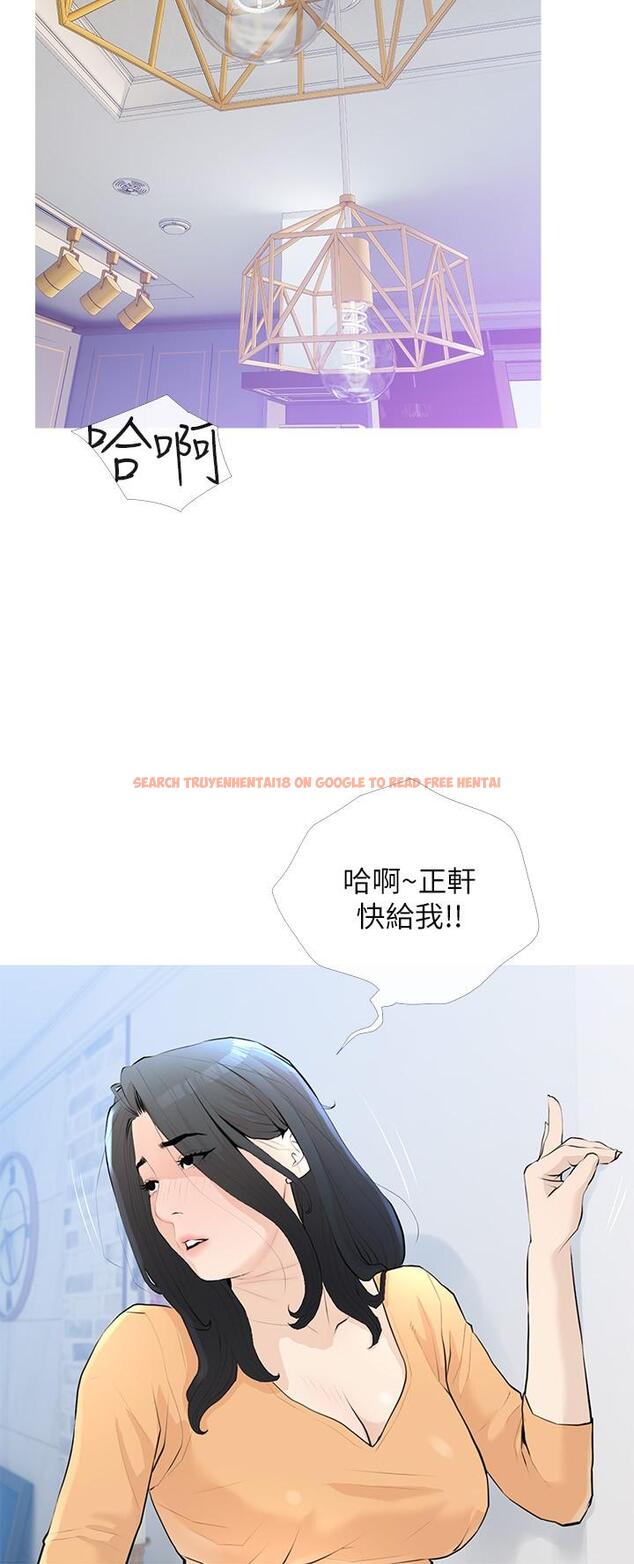 查看漫画阿姨的家教課 - 第95話-我的鮑魚好吃嗎 - tymanga.com中的1160759图片