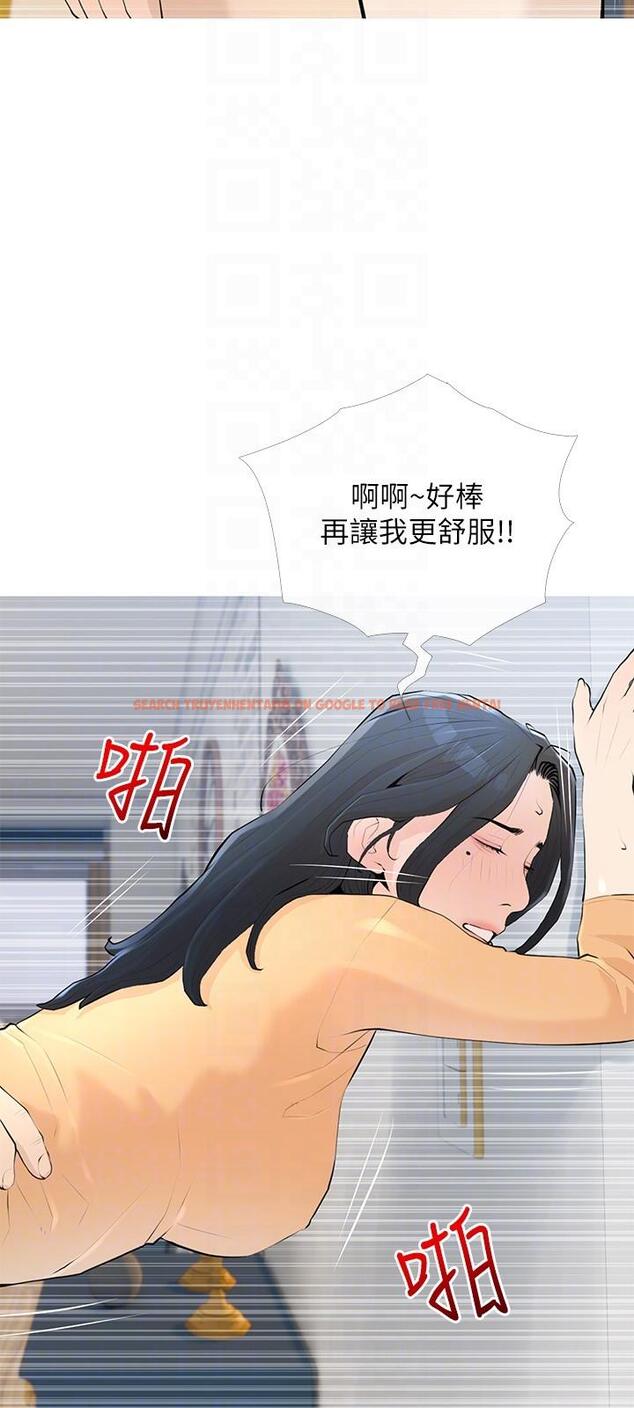 查看漫画阿姨的家教課 - 第95話-我的鮑魚好吃嗎 - tymanga.com中的1160762图片