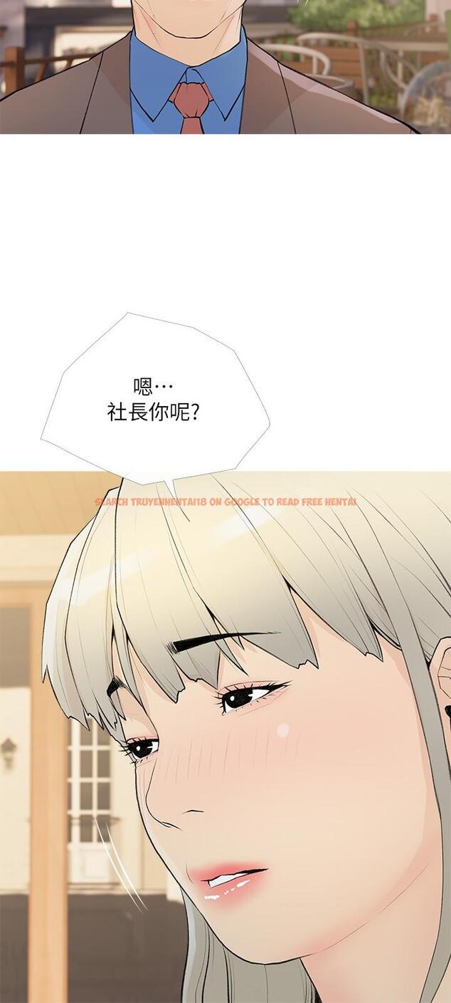 查看漫画阿姨的家教課 - 第95話-我的鮑魚好吃嗎 - tymanga.com中的1160765图片