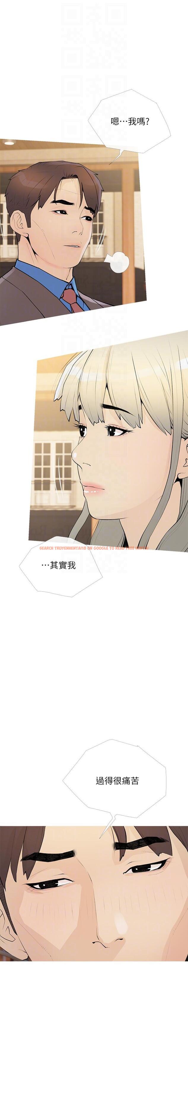 查看漫画阿姨的家教課 - 第95話-我的鮑魚好吃嗎 - tymanga.com中的1160766图片