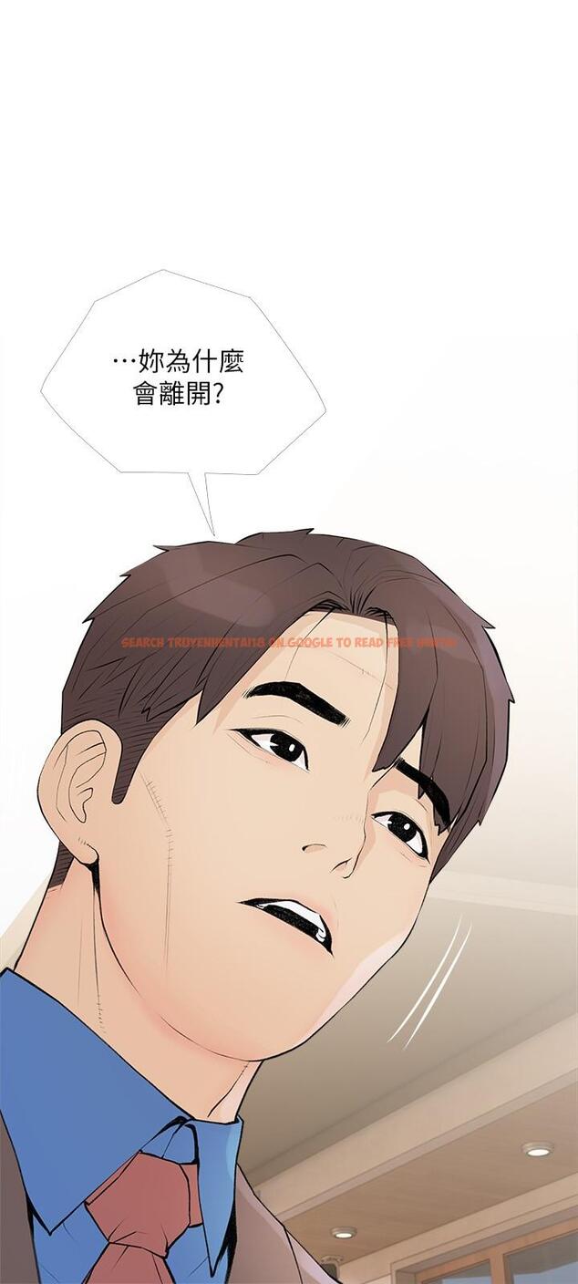 查看漫画阿姨的家教課 - 第95話-我的鮑魚好吃嗎 - tymanga.com中的1160768图片