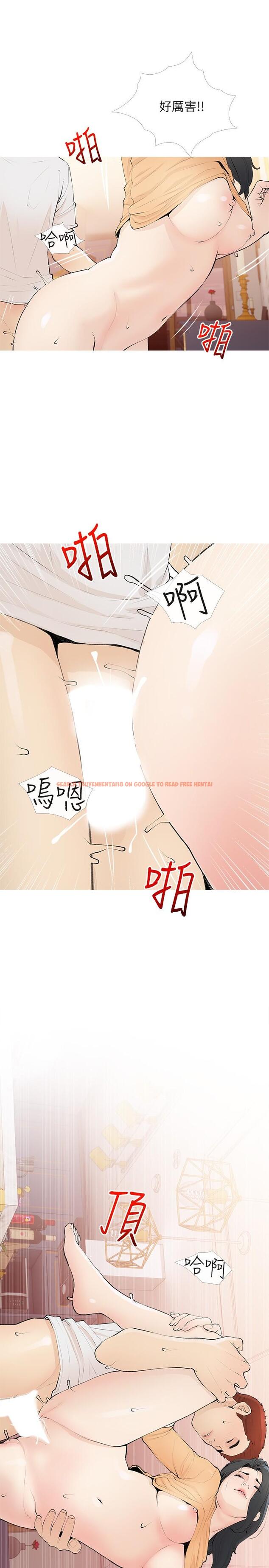 查看漫画阿姨的家教課 - 第95話-我的鮑魚好吃嗎 - tymanga.com中的1160773图片