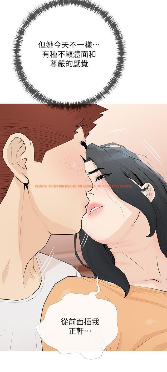 查看漫画阿姨的家教課 - 第95話-我的鮑魚好吃嗎 - tymanga.com中的1160777图片