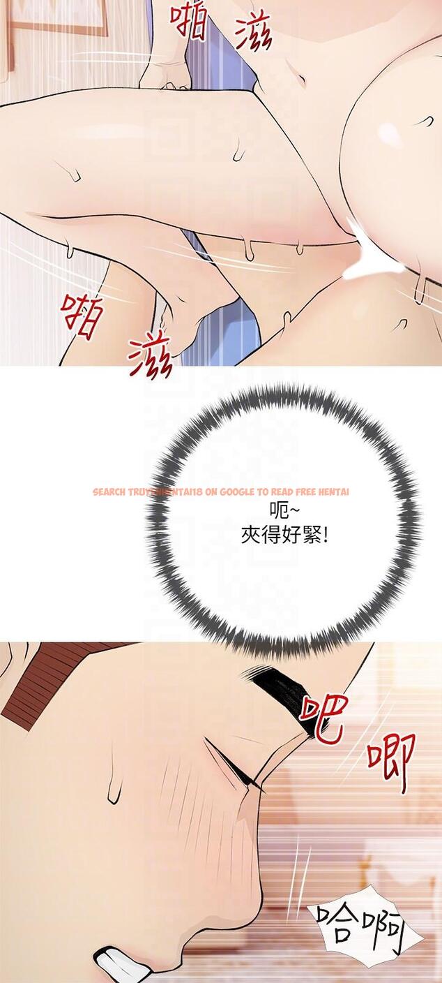 查看漫画阿姨的家教課 - 第95話-我的鮑魚好吃嗎 - tymanga.com中的1160780图片