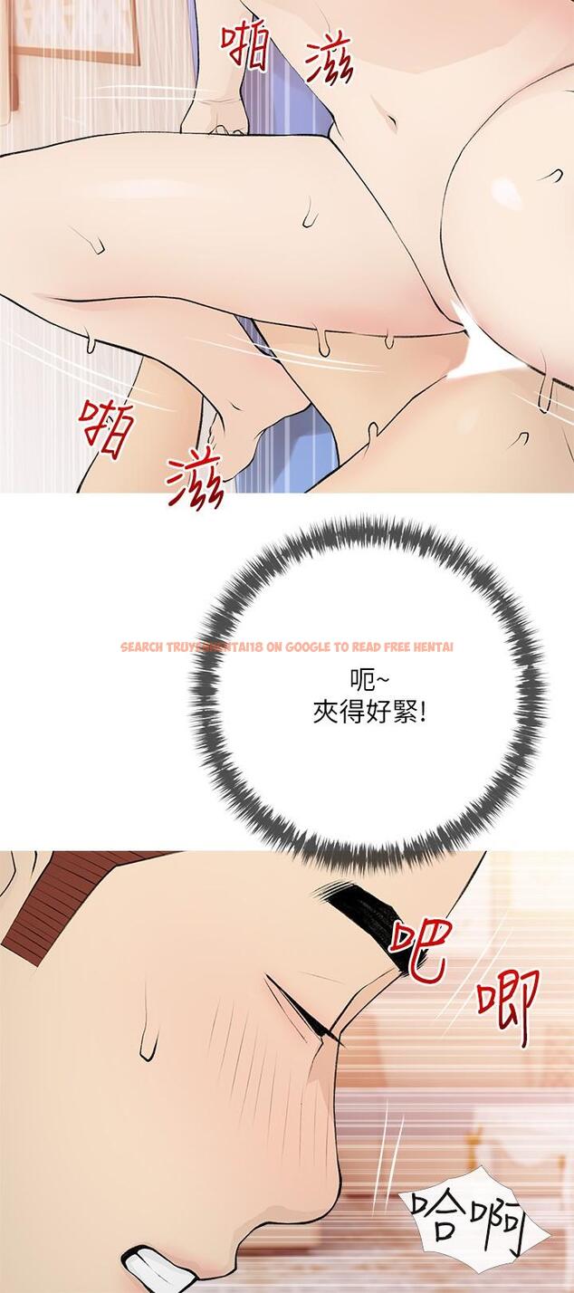 查看漫画阿姨的家教課 - 第96話-用放蕩的肉棒射滿我 - tymanga.com中的1165547图片