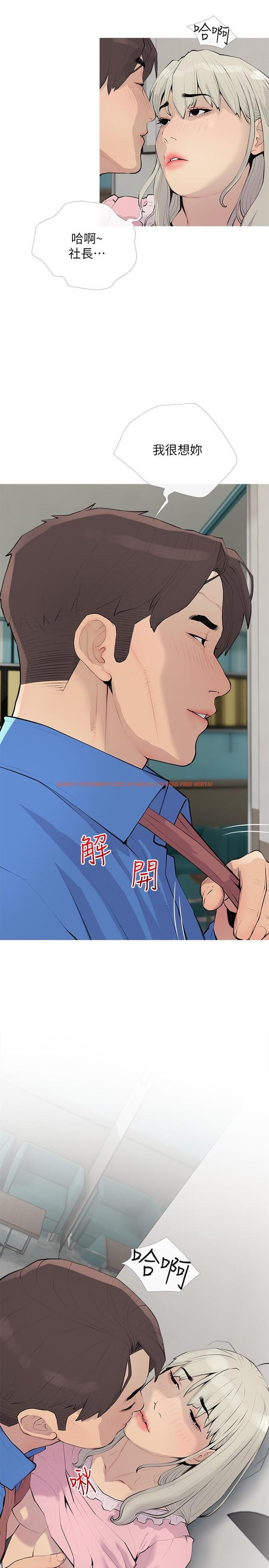查看漫画阿姨的家教課 - 第96話-用放蕩的肉棒射滿我 - tymanga.com中的1165551图片