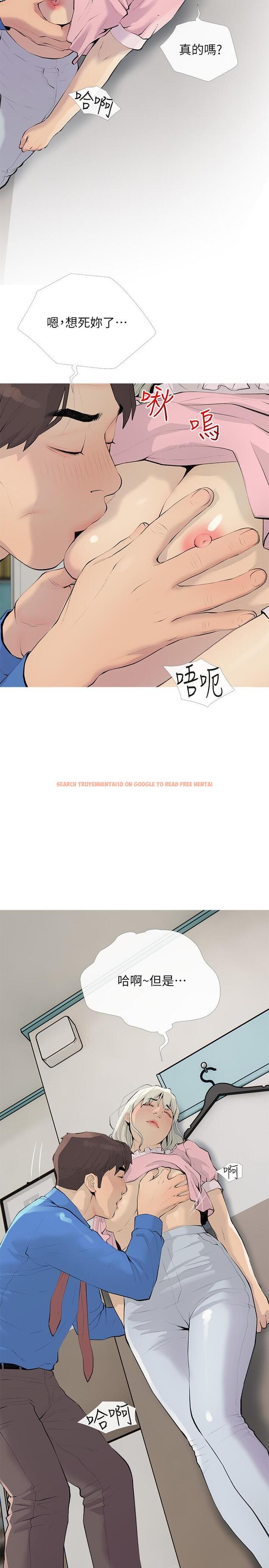 查看漫画阿姨的家教課 - 第96話-用放蕩的肉棒射滿我 - tymanga.com中的1165552图片