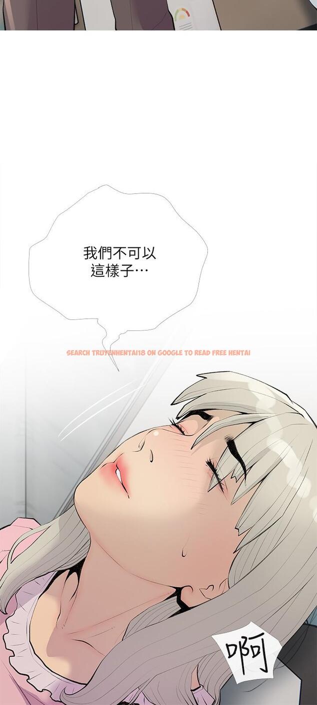 查看漫画阿姨的家教課 - 第96話-用放蕩的肉棒射滿我 - tymanga.com中的1165553图片
