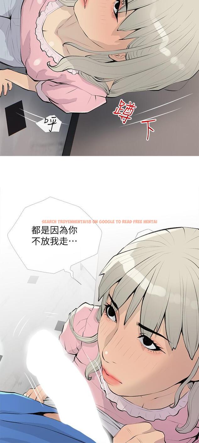 查看漫画阿姨的家教課 - 第96話-用放蕩的肉棒射滿我 - tymanga.com中的1165556图片