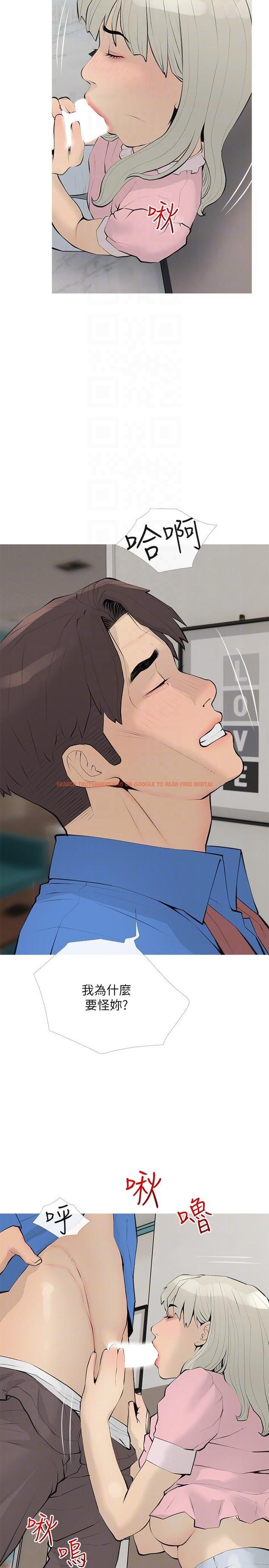 查看漫画阿姨的家教課 - 第96話-用放蕩的肉棒射滿我 - tymanga.com中的1165558图片