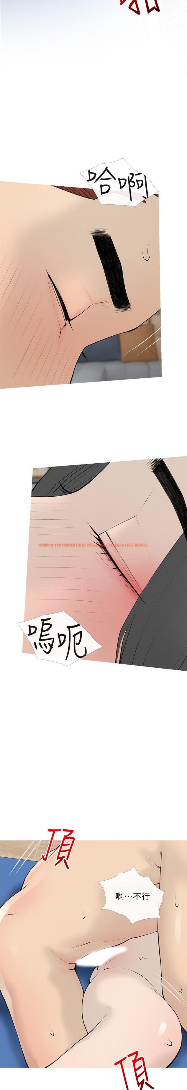 查看漫画阿姨的家教課 - 第96話-用放蕩的肉棒射滿我 - tymanga.com中的1165564图片