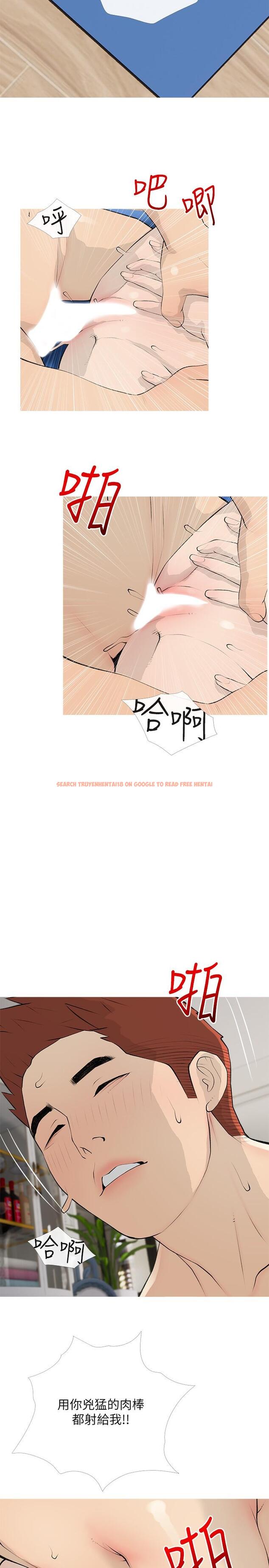 查看漫画阿姨的家教課 - 第96話-用放蕩的肉棒射滿我 - tymanga.com中的1165567图片